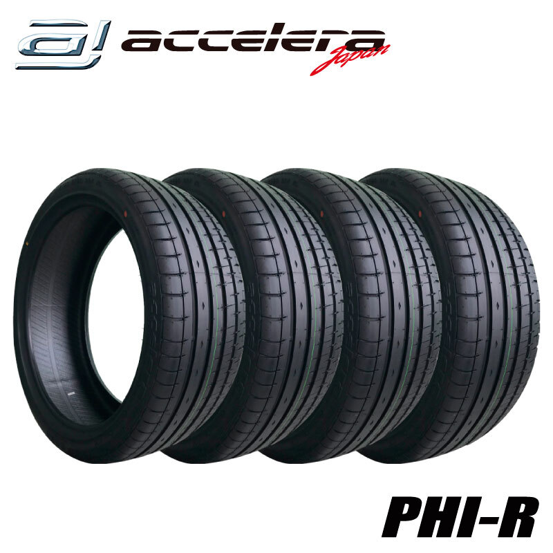 4本セット 165/40R17 アクセレラ PHI-R拍卖