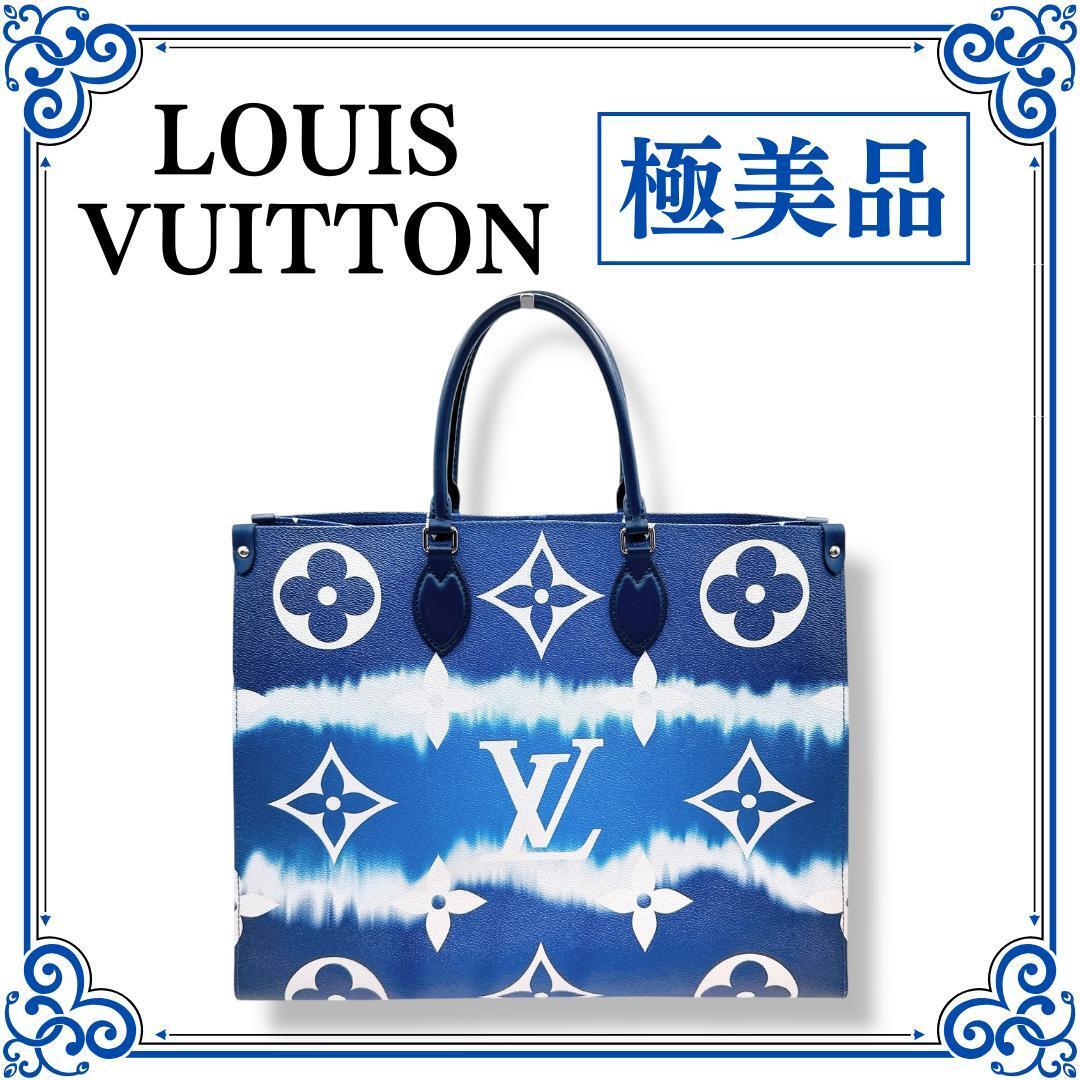 1円スタート ★完売品 ルイヴィトン オンザゴーGM LVエスカルトートバッグ モノグラム ブルー M45120拍卖