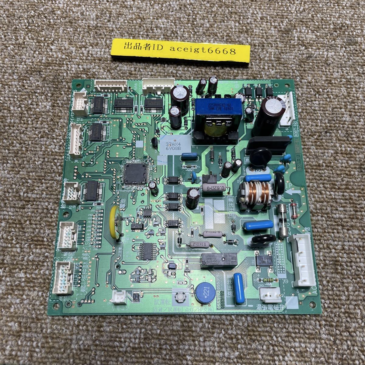 ジャンク コロナ エコキュート CTU-37AX4 基板 6Y08B 制御基板 基盤拍卖