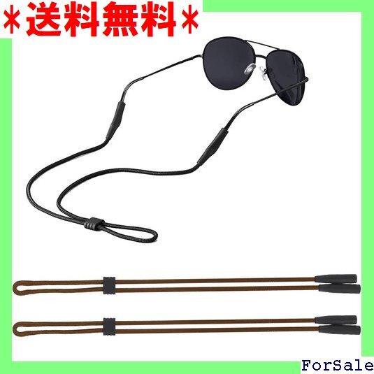 ☆人気商品 UPIONIC メガネバンド メガネずれ落ち防止 メガ 可能 めが トッパー めがね固定 ズレ防止 2枚セット 475拍卖