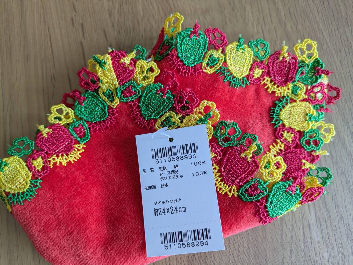 近沢レースタオルハンカチ パプリカ レッド拍卖