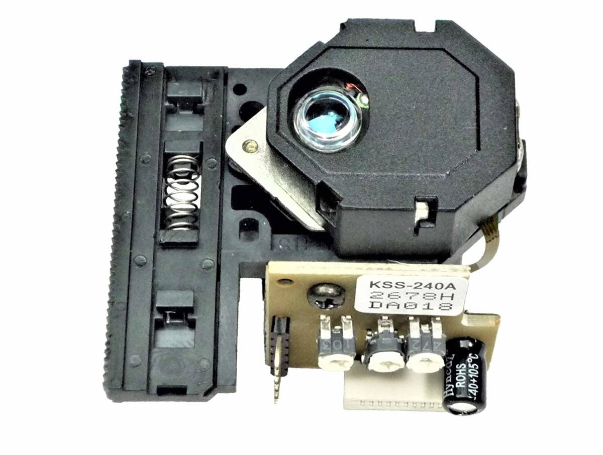 CDピックアップ KSS―240A 互換品 光学レンズ付き ソニー 交換用 音飛び 修理用拍卖