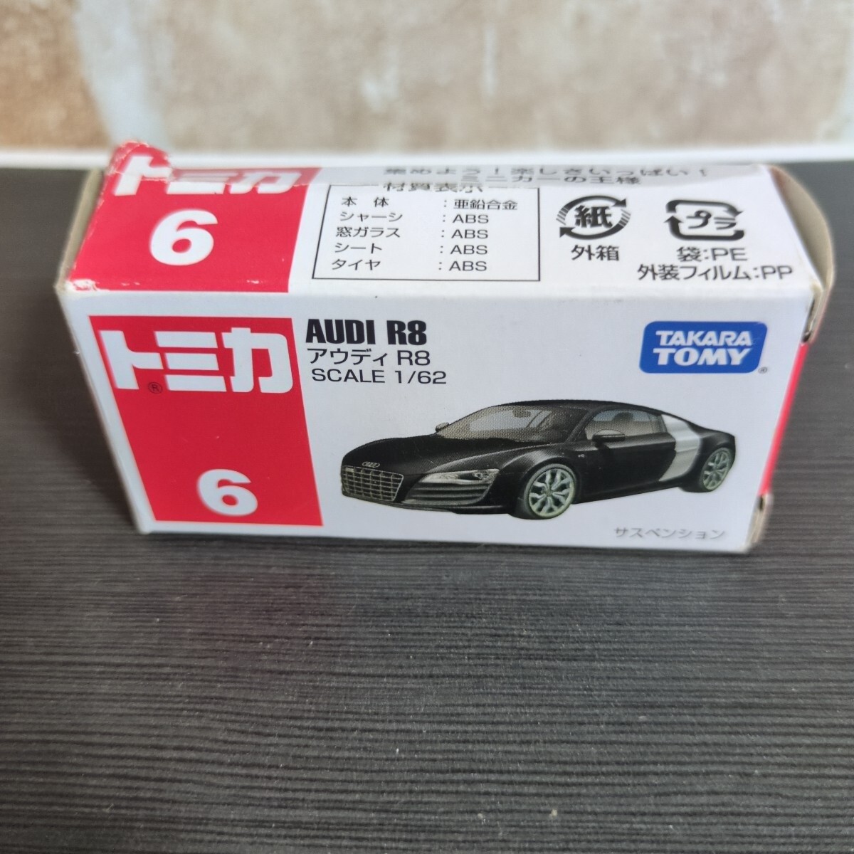 トミカ No6 アウディ R8 1/62 拍卖