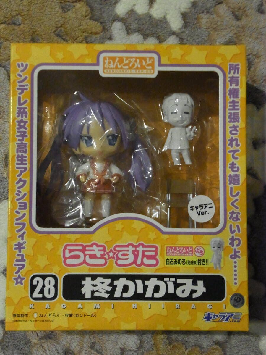 ねんどろいど 28 柊かがみ拍卖