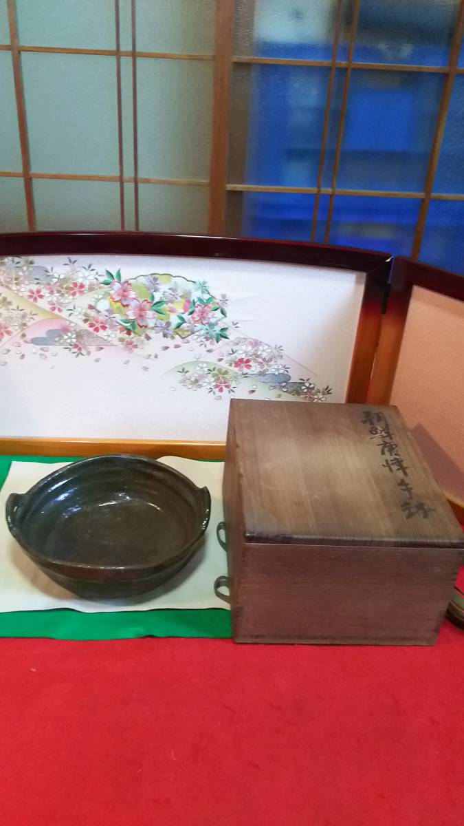 (鳥羽庵)初荷朝鮮唐津手鉢志日庵識時代共箱付拍卖