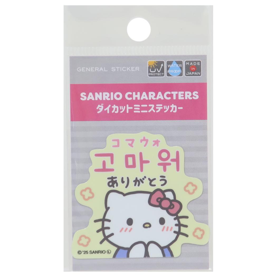 ハローキティ ビニールシール ハングルミニステッカー コマウォ ありがとう サンリオ ゼネラルステッカー 韓国語 耐水耐光 デコス拍卖