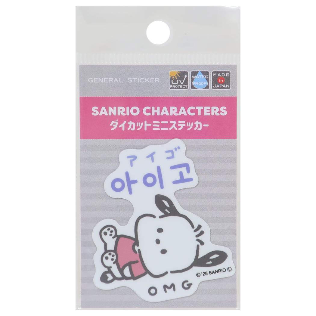 ポチャッコ ビニールシール ハングルミニステッカー アイゴ OMG サンリオ ゼネラルステッカー 韓国語 耐水耐光 デコステッカー拍卖