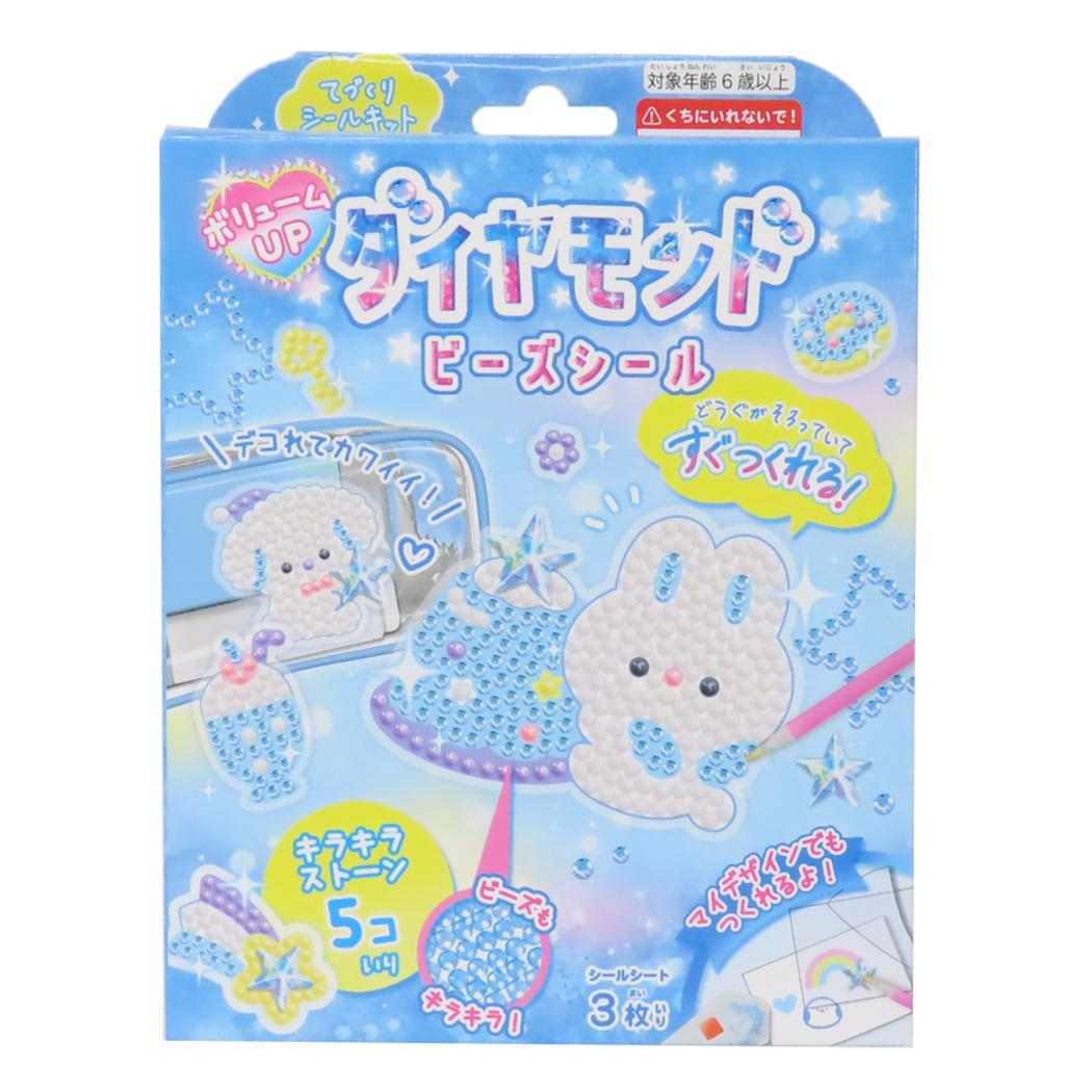 シールセット ボリュームUPダイヤモンドビーズシール オーロラ クーリア DECOシール 女の子 グッズ拍卖