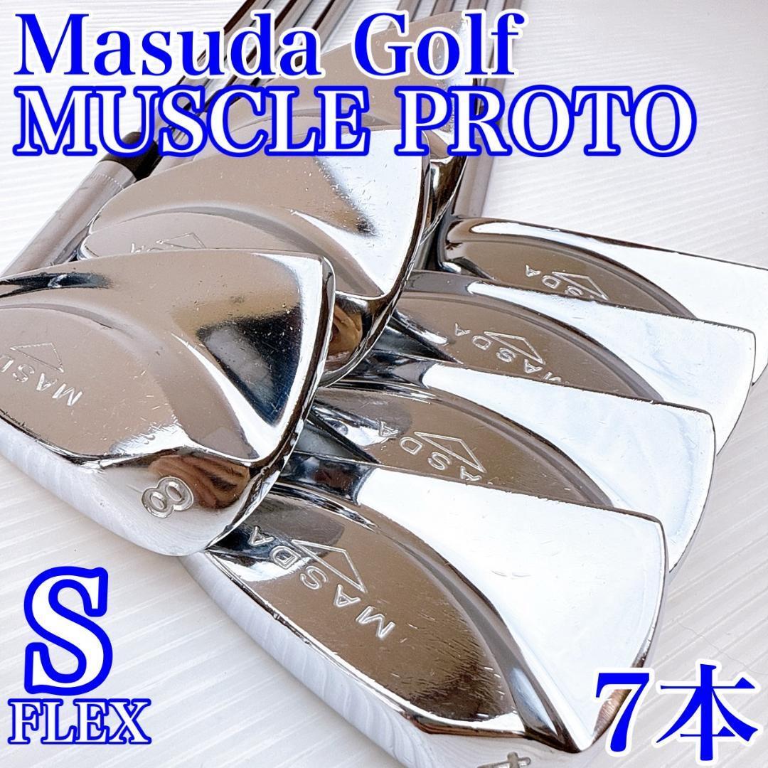 【希少!】マスダゴルフ マッスル プロト アイアン 7本セット/マッスルバック Masdagolf MUSCLE PROTO IRON 地クラブ 軟鉄鍛造拍卖