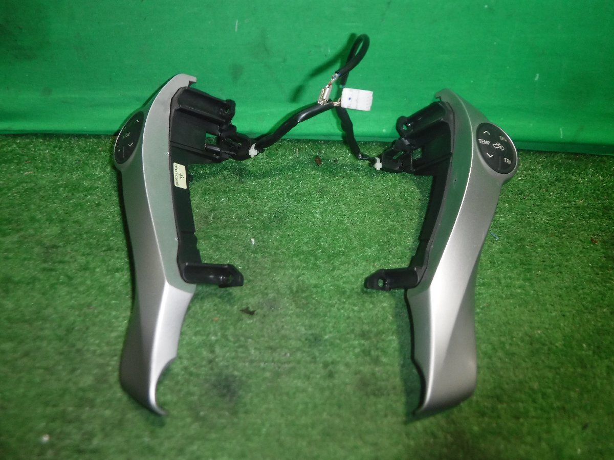 【B】トヨタ プリウス ZVW30 純正 ステアリングスイッチ 後期 E70CV1158/F70CV1052拍卖