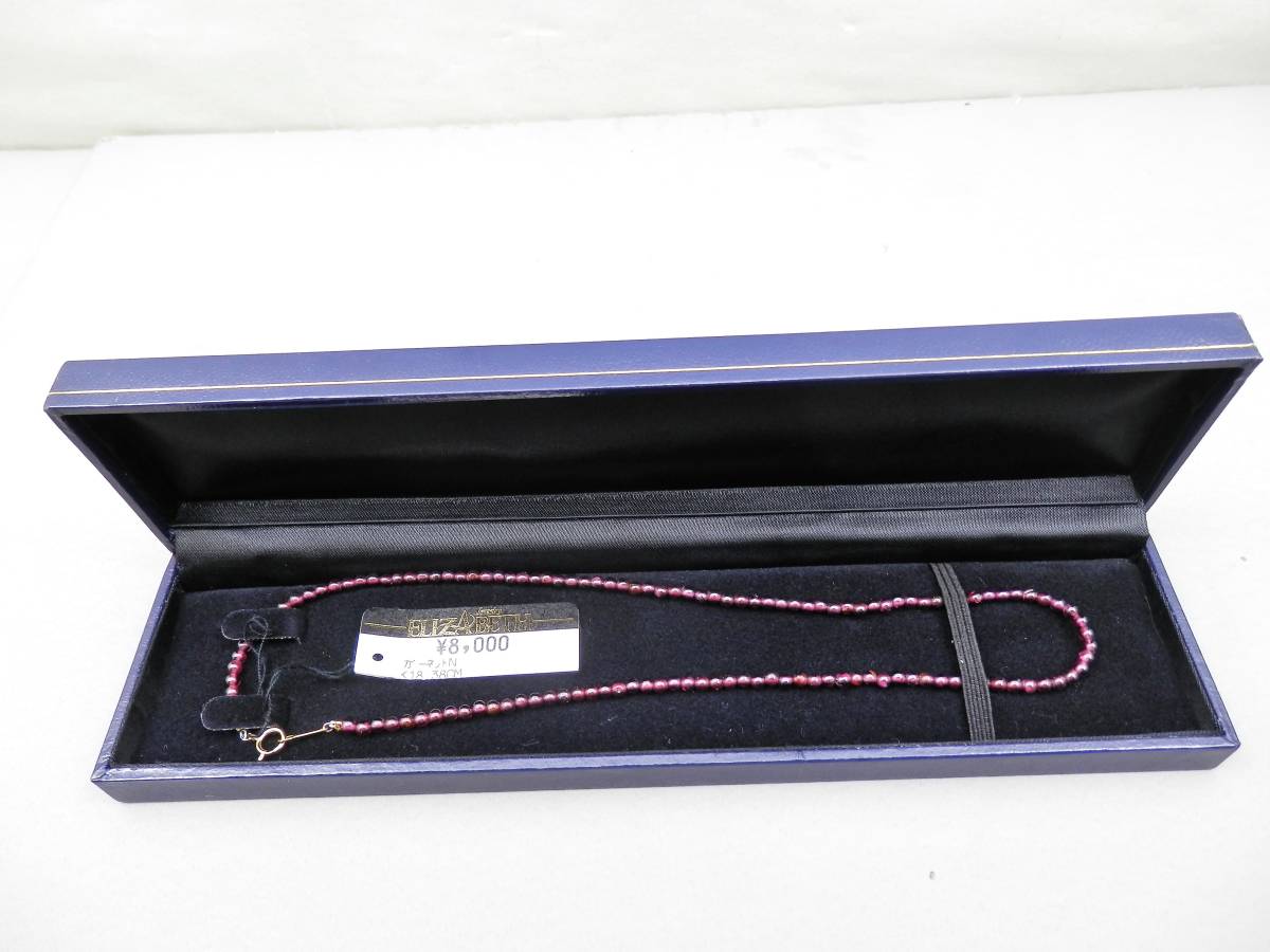 天然石 K18 ガーネット小粒球ネックレス 約7.8g 現状品 売り切り拍卖