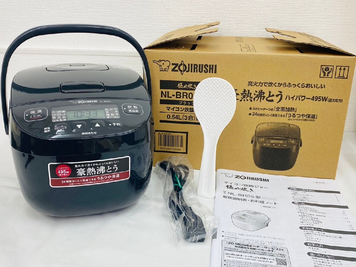 未使用品 象印 ZOJIRUSHI 極め炊き NL-BR05-BA マイコン炊飯ジャー 3合 ブラック 豪熱沸とう 炊飯器 家電製品 箱拍卖