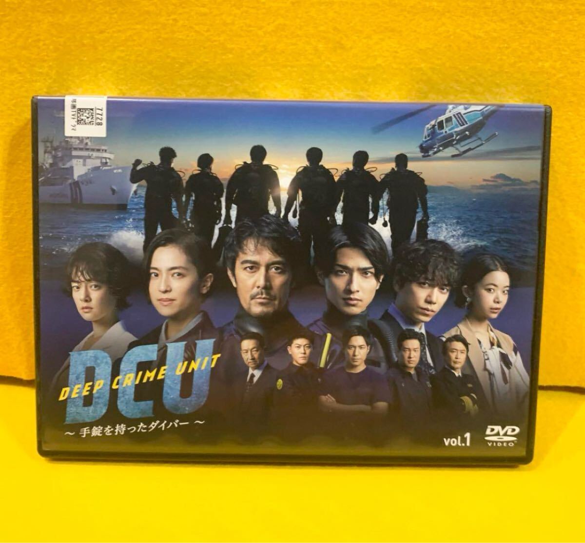【新品ケース収納】DCU ~手錠を持ったダイバー~ DVD 全5巻 全巻セット 阿部寛 レンタル落ち拍卖