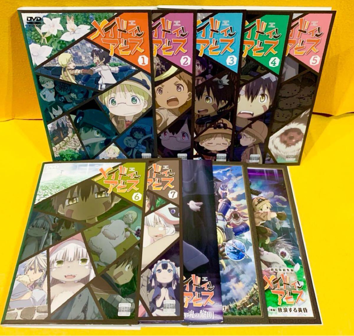 【DVD】メイドインアビス 1期 全7巻 +総集編 全2巻+劇場版 計10巻セット 拍卖