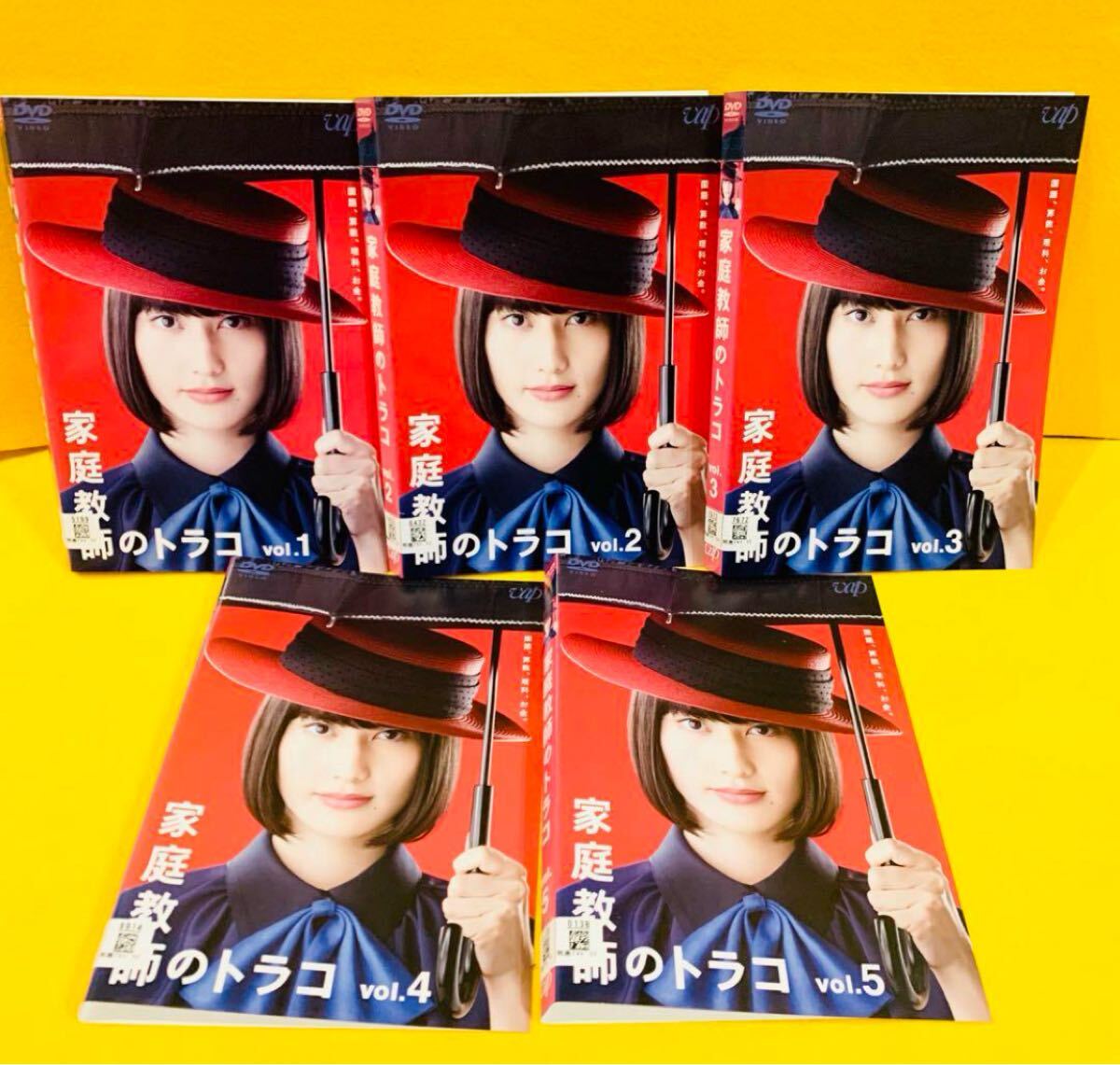 家庭教師のトラコ DVD 全5巻 全巻セット 橋本愛 レンタル落ち拍卖