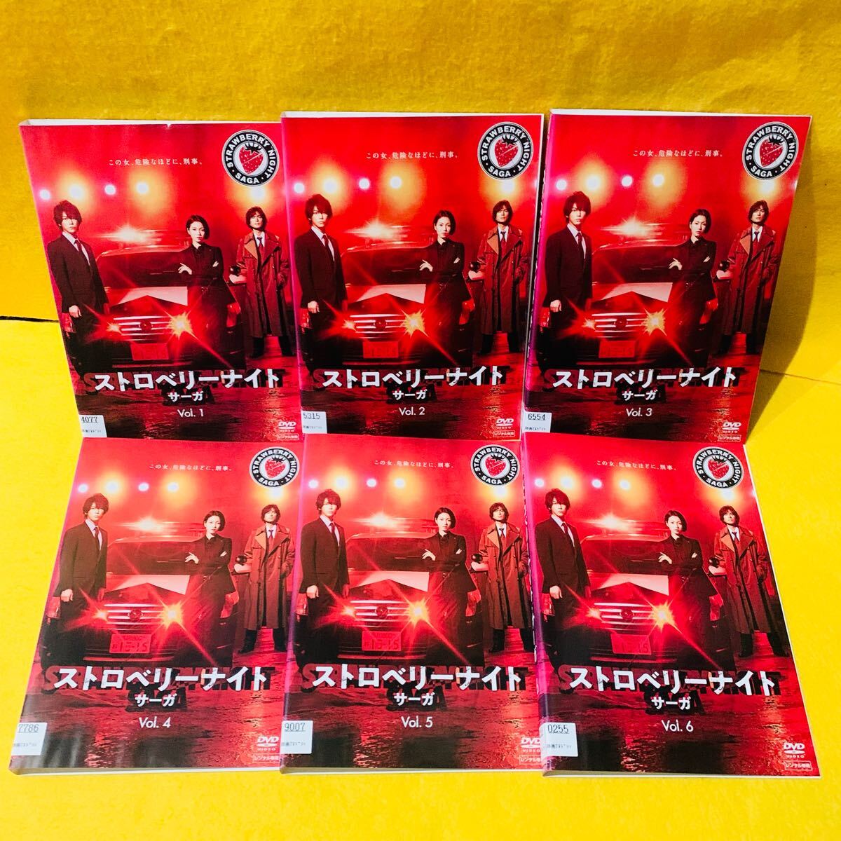 ストロベリーナイト サーガ DVD全6巻 全巻セット 二階堂ふみ 亀梨和也 江口洋介拍卖