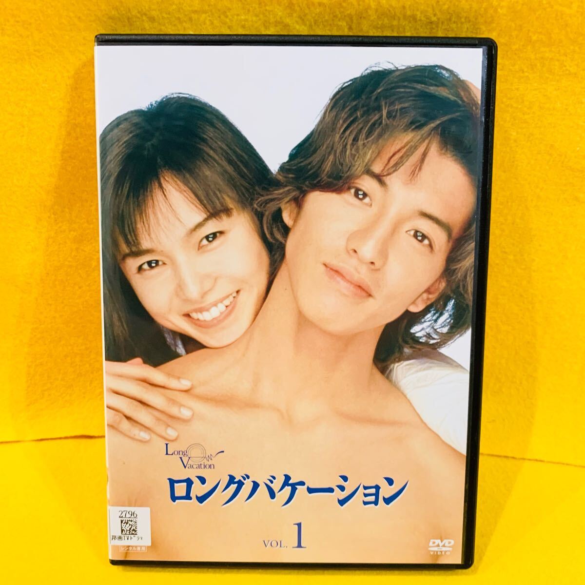 【新品ケース収納】 ロングバケーション DVD 全4巻 全巻セット 木村拓哉 山口智子拍卖