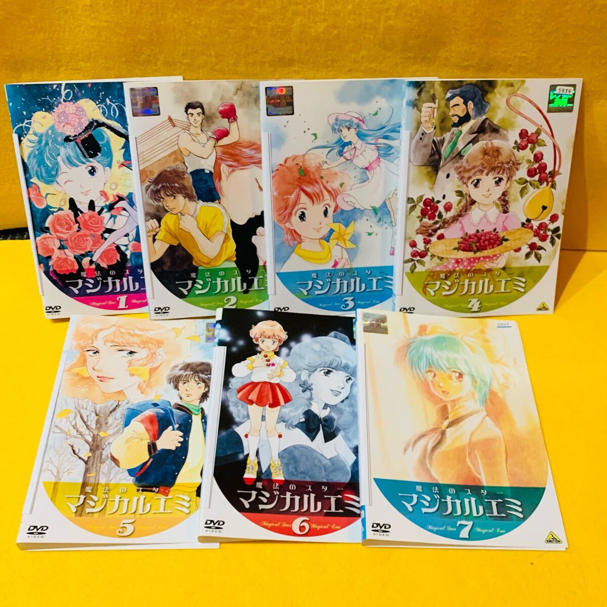 魔法のスター マジカルエミ DVD 全7巻 全巻セット レンタル落ち スタジオぴえろ拍卖