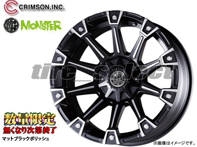 送料無料 在庫4本限り 4本注文のみ クリムソン MG モンスター 16x8.0J 6/139.7 +0 マットブラックポリッシュ ■ CRIMSON 8.0J-16 【15202】拍卖