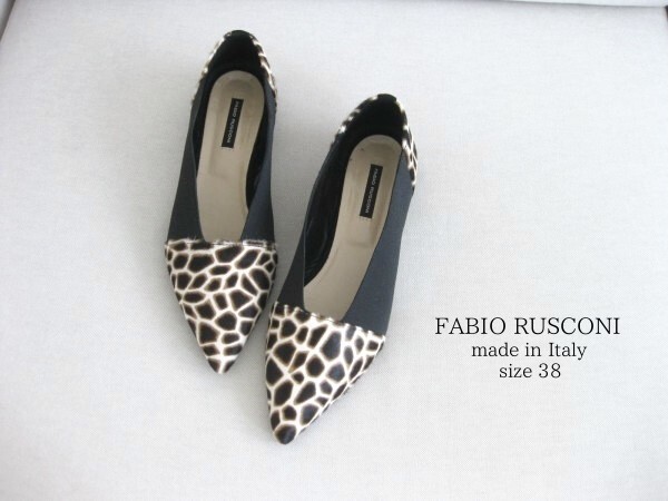 ☆美品☆ファビオルスコーニ☆フラットシューズ☆38☆ポインテッド☆BLACK×GIRAFFE☆イタリア製☆FABIO RUSCONI☆即決☆拍卖