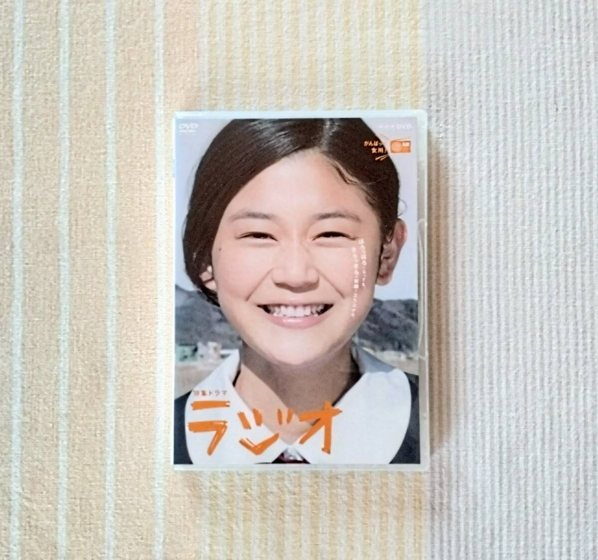 特集ドラマ ラジオ●NHK DVD 刈谷友衣子 安藤サクラ 新井浩文 吉田栄作 リリー・フランキー 豊原功補 藤原薫拍卖