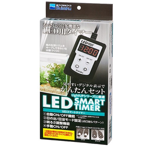 水作 LEDスマートタイマー 観賞魚用・多機能LEDタイマー拍卖