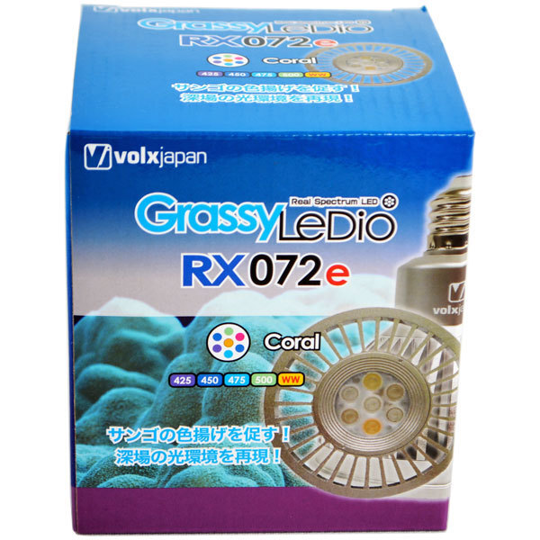 ボルクスジャパン グラッシーレディオ RX072e コーラル拍卖
