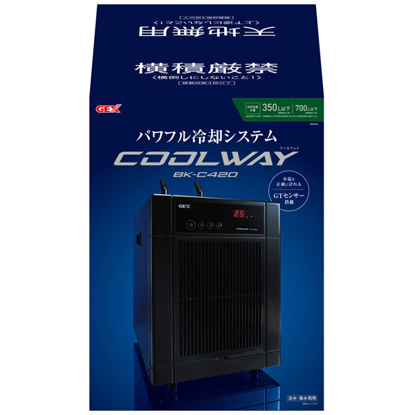 送料無料 GEX クールウェイ BK-C420 350L以下水槽適合・観賞魚用クーラー 北海道・沖縄・離島、別途送料拍卖