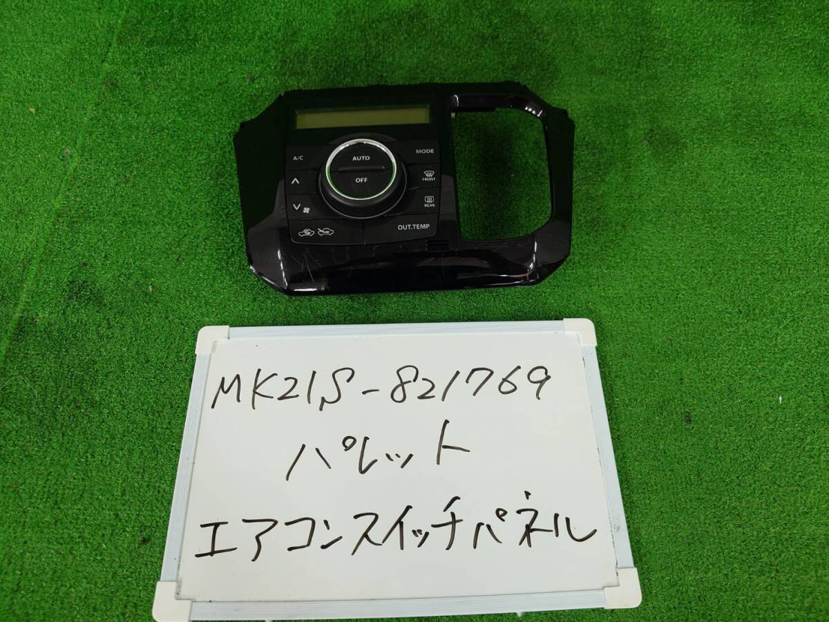 スズキ パレット CBA-MK21S エアコンスイッチパネル MK21S-821769 39510-82K03拍卖