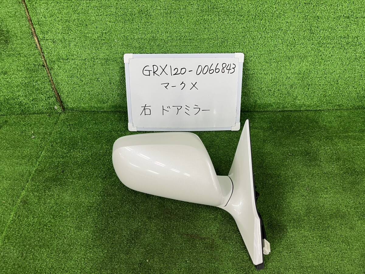 トヨタ マークX DBA-GRX120 右 ドアミラー GRX120-0066843 カラーコード 062 配線5本 5P拍卖