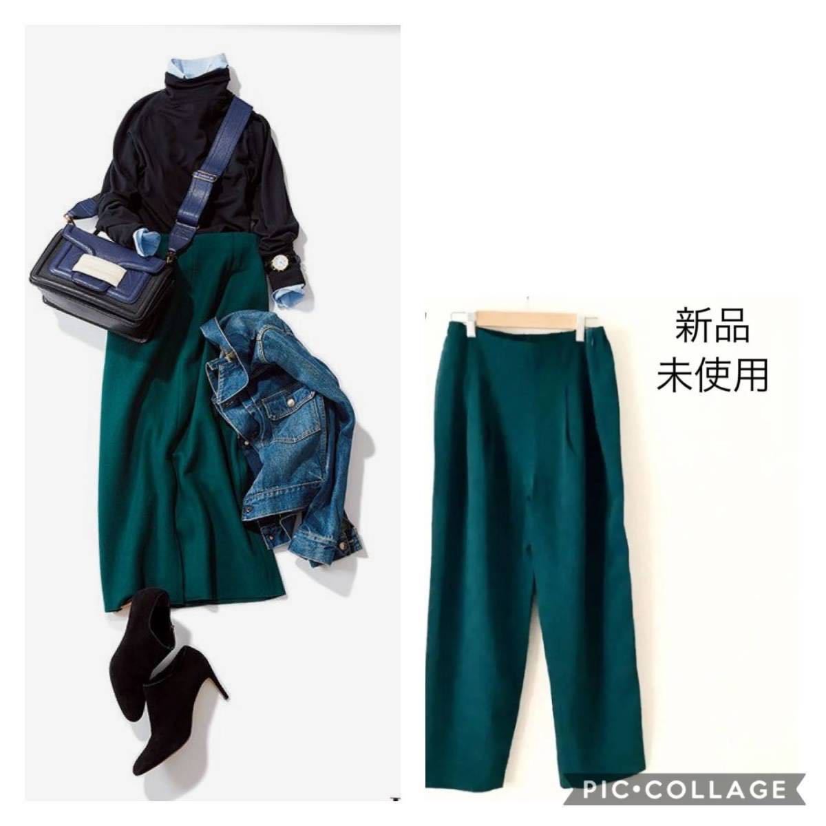 100円 新品 未使用 SEWING LABO ソーイングラボ ガウチョ ワイドパンツ拍卖