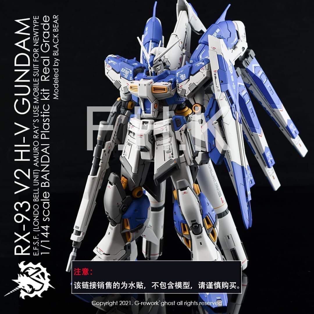 RG 1/144 RX-93-ν2 Hi-νガンダム専用水転写式デカール ST123拍卖