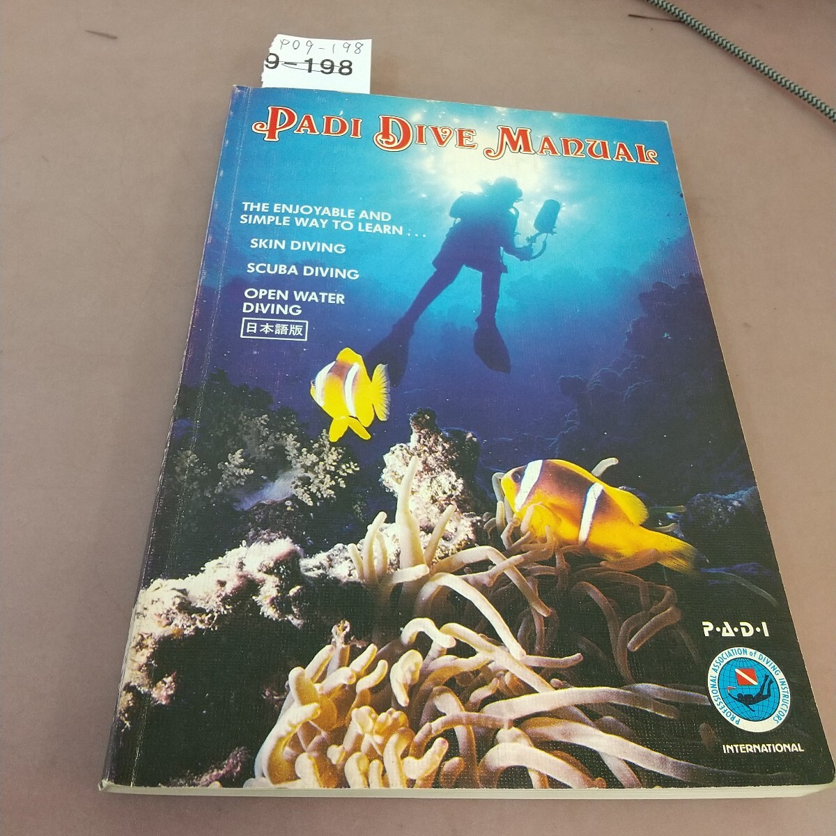 p09-198 PADI DIVE MADUAL 書き込みあり拍卖