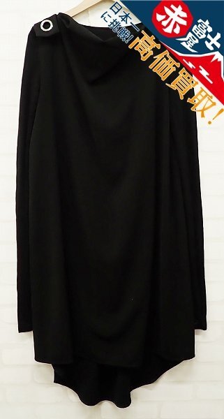 9T4021/Maison Margiela ロングスカート メゾンマルジェラ拍卖