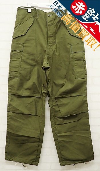 4P0799/未使用品 米軍 M-65 フィールドパンツ 67年会計 ビンテージ デッドストック拍卖