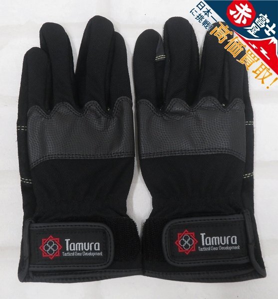 3A0214/VTG VOLK TACTICAL GEAR×TTGD CQB タクティカルグローブ ショート ヴォルク 田村装備開発 手袋拍卖