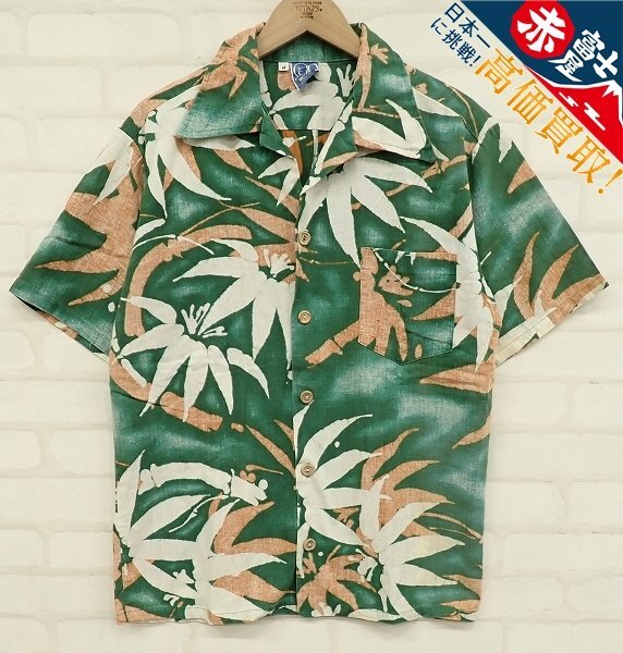 9T3652/オーシャンパシフィック 半袖アロハシャツ OCEAN PACIFIC ビンテージ拍卖