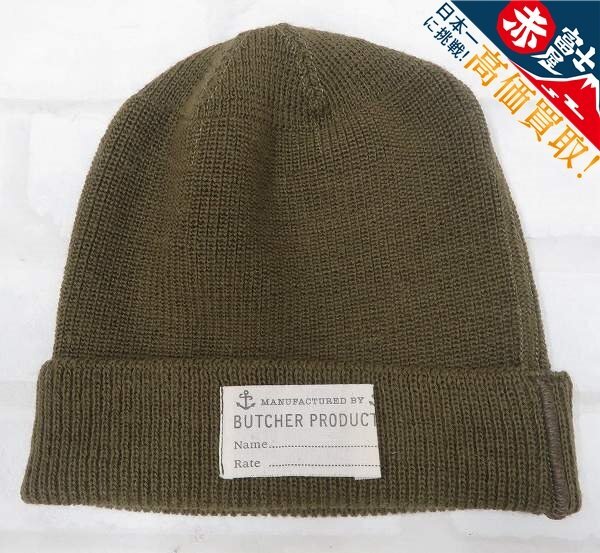 1H8098【クリックポスト対応】未使用品 BUTCHER PRODUCTS ニットキャップ ブッチャープロダクツ AtLast&Co拍卖
