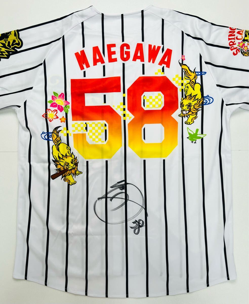 阪神タイガース 前川右京選手♯58 直筆サイン入り キャンプロゴベースボールシャツ拍卖