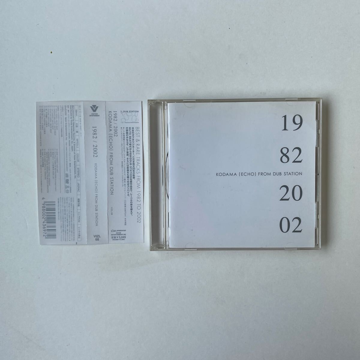 Rare! 5000枚限定 希少 初回DVD付き こだま和文 / 1982 2002 MUTE BEAT ベスト盤拍卖