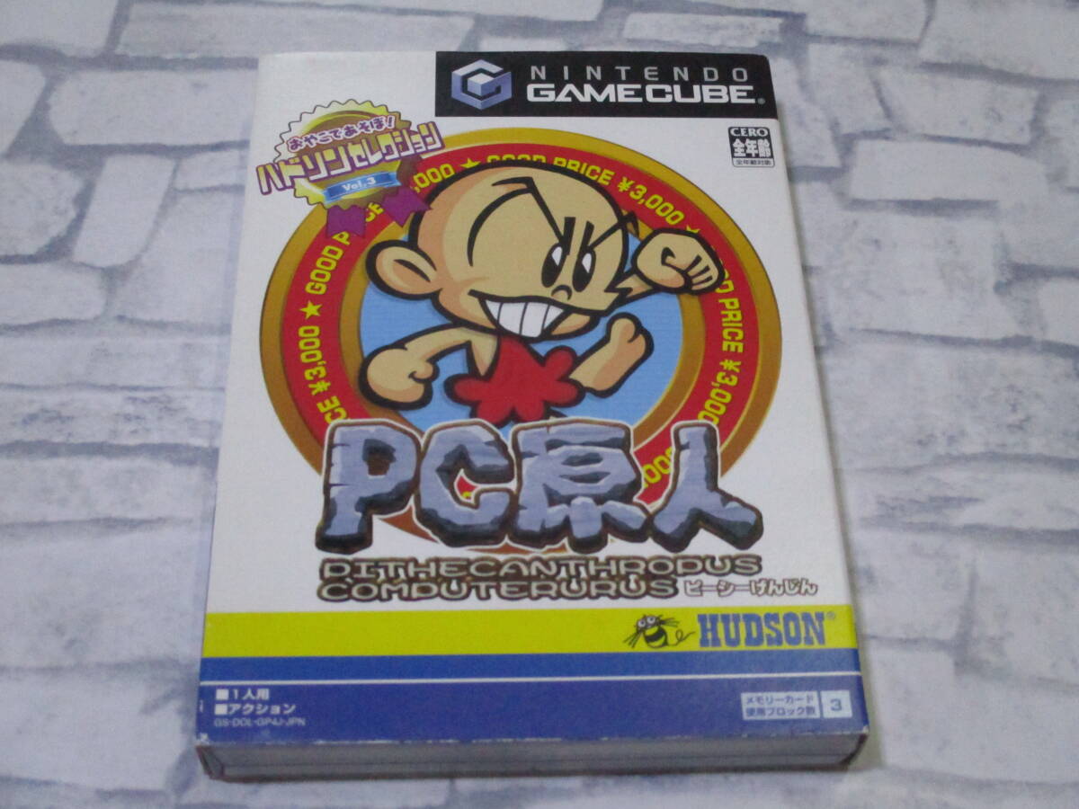 PC原人 ハドソンセレクション Vol.3 GC ゲームキューブ拍卖