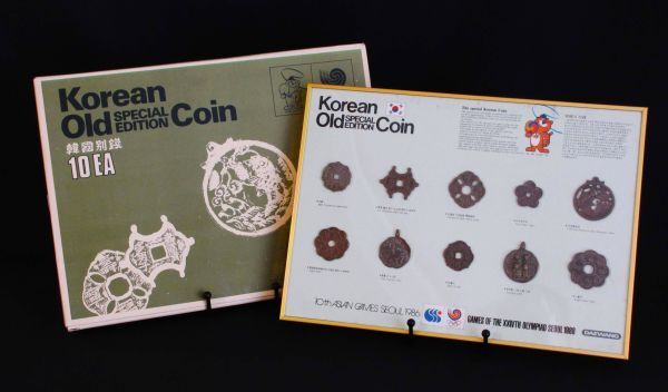 #韓国別銭 Korean Old Special Edition Coin 10EA 1983 古銭10枚セット 額入り#sd82拍卖