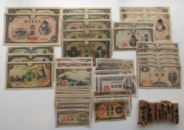 #日本 古銭・軍用手票おまとめ 100円紙幣 10銭紙幣 1円硬貨 50銭硬貨など#sg166拍卖