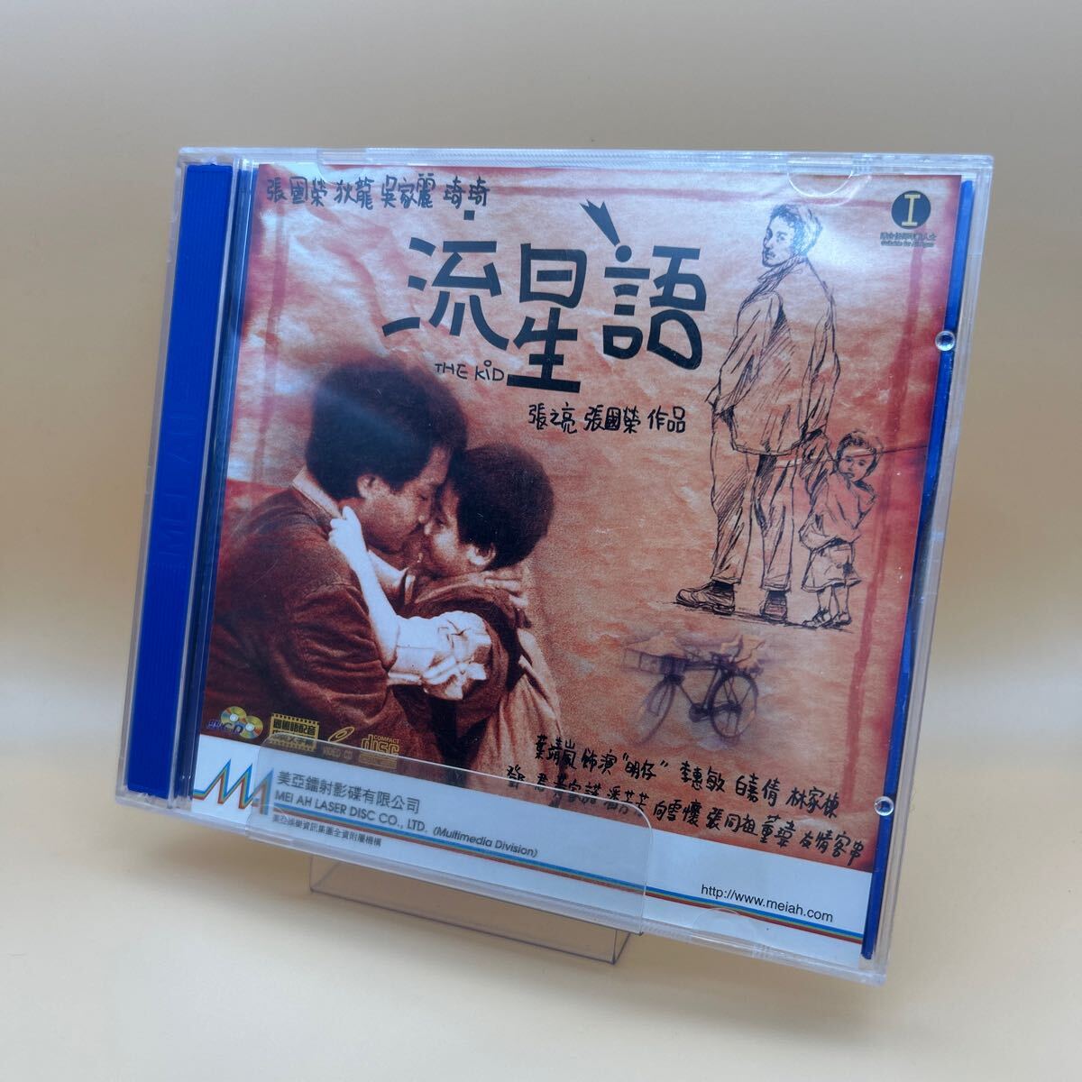 流星語 THE KID VIDEO CD VCD1511拍卖