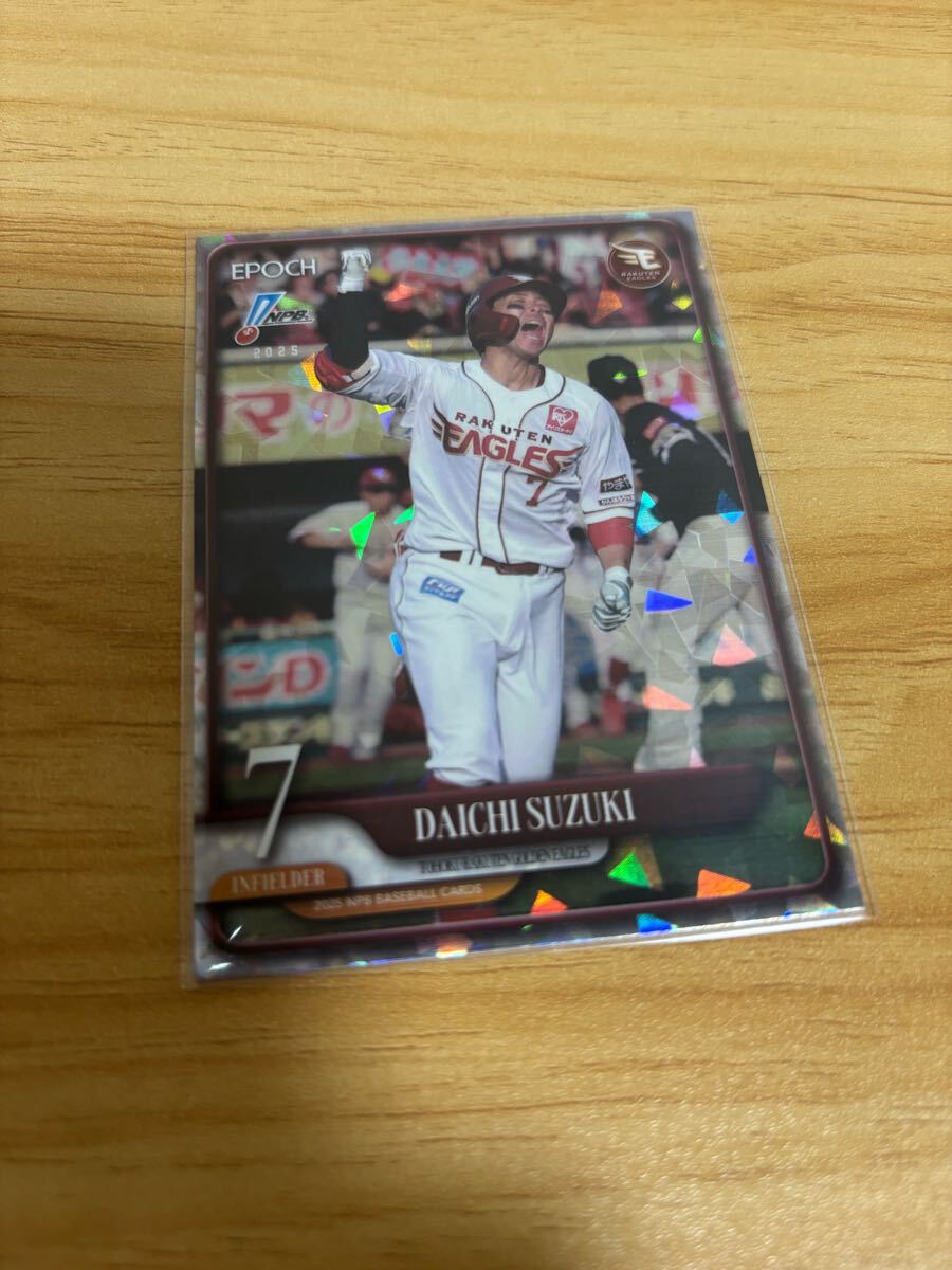 EPOCH 2025 NPB プロ野球カード 東北楽天ゴールデンイーグルス 鈴木大地 レギュラーパラレルカード 60枚限定 ホログラム版 エポック拍卖