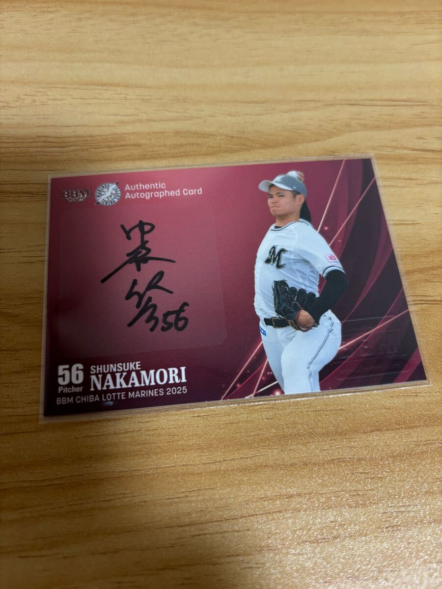 BBM 2025 千葉ロッテマリーンズ 中森俊介  直筆サインカード 55枚限定拍卖
