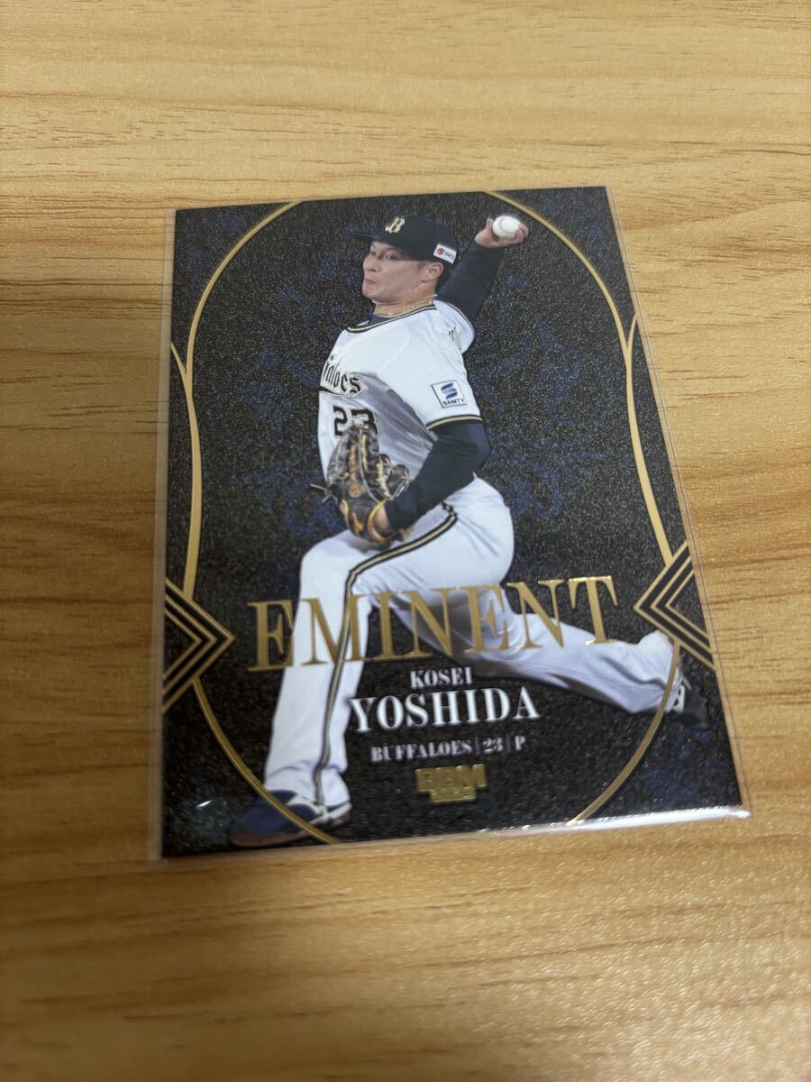 ファーストナンバー BBM 2025 オリックス・バファローズ 吉田輝星  EMINENT 50枚限定 01/50 良番 エミネント拍卖