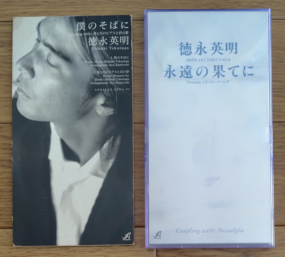 CD シングル【8㎝】 徳永 英明 僕のそばに 永遠の果てに 2枚セット 動作未確認拍卖