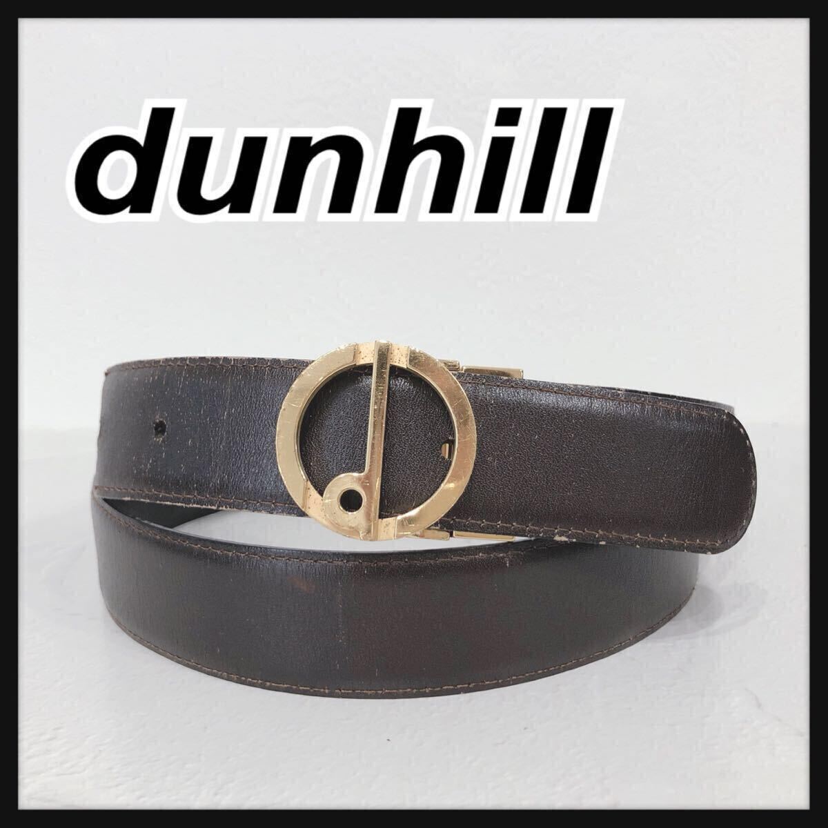 ☆dunhill☆ ダンヒル バックルベルト レザーベルト ベルト ブラウン 茶色 レザー ゴールド金具 メンズ 男性 紳士 送料無料拍卖