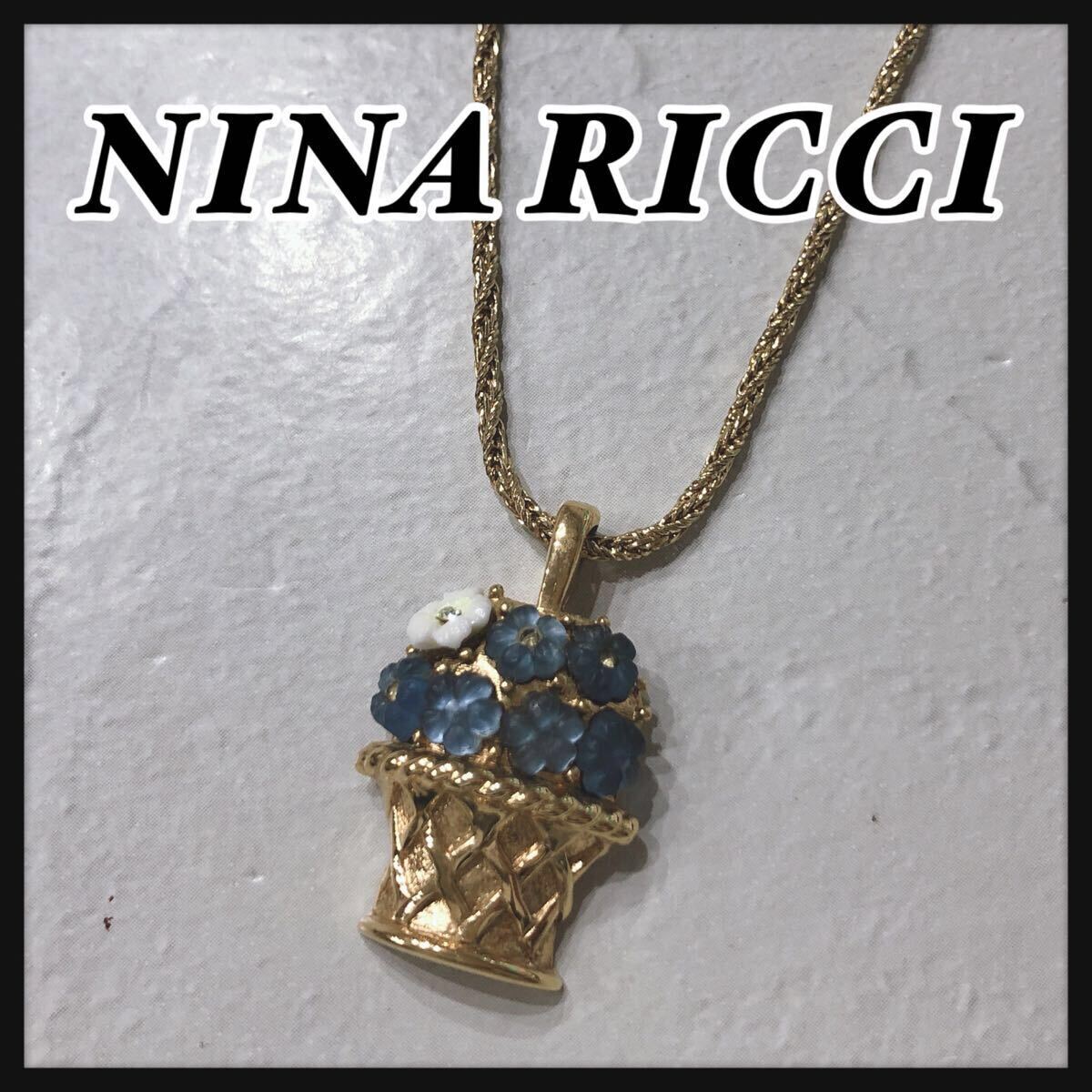 ☆NINA RICCI☆ ニナリッチ ネックレス アクセサリー フラワー 花束 ゴールド ブルー レディース 送料無料拍卖